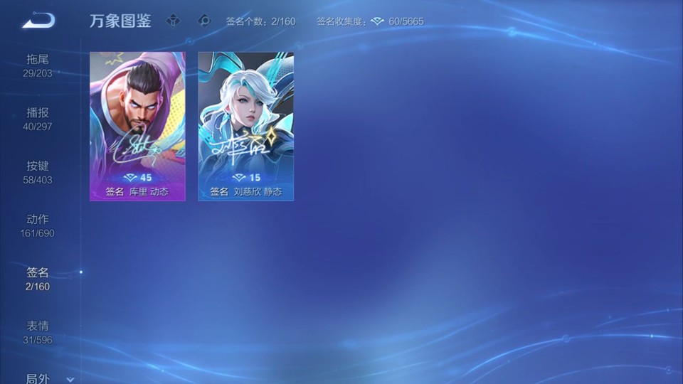 WZQM4287255王者荣耀账号详情图15