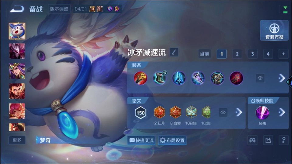 WZQM4285987王者荣耀账号详情图11