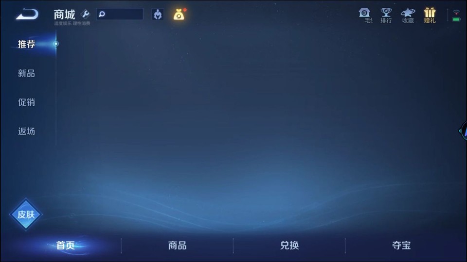 WZQM4285987王者荣耀账号详情图2