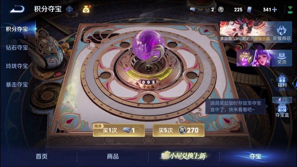 WZQM4285987王者荣耀账号详情图7