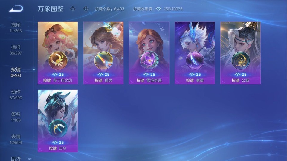 WZQM4285943王者荣耀账号详情图15