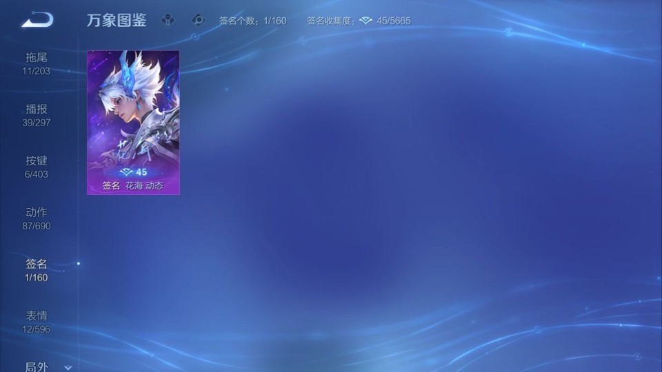 WZQM4285943王者荣耀账号详情图16