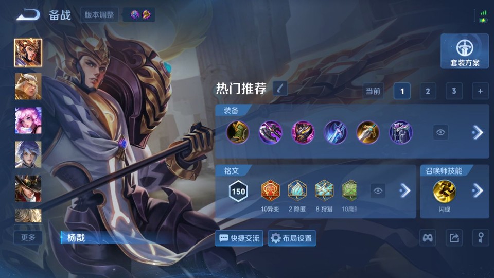 WZQM4285941王者荣耀账号详情图12