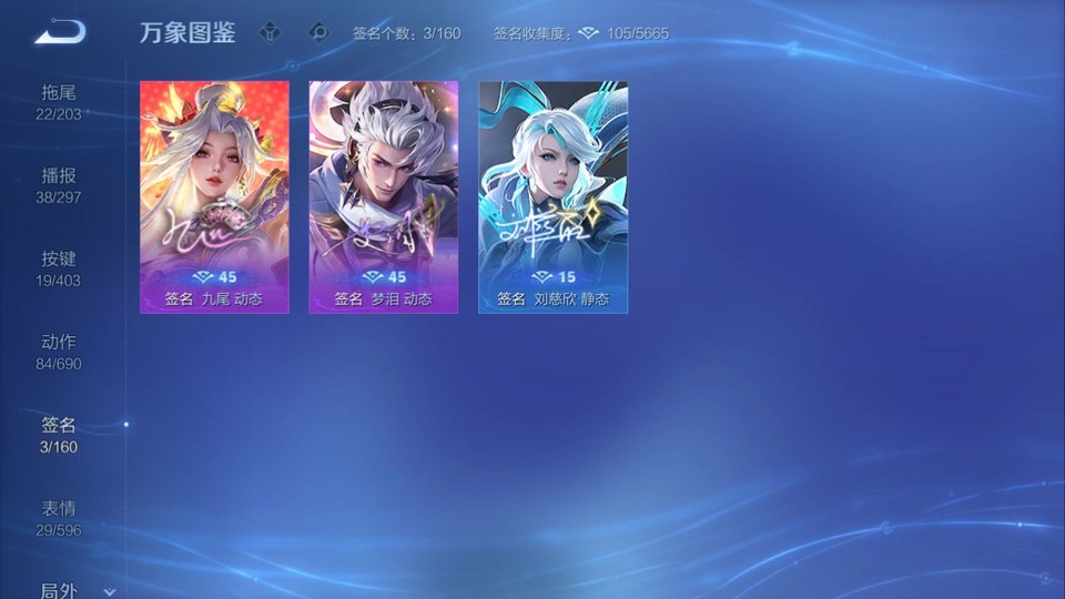 WZQM4285941王者荣耀账号详情图16