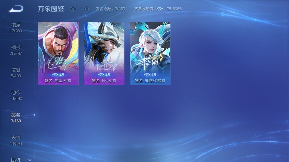 WZQM4294975王者荣耀账号详情图15