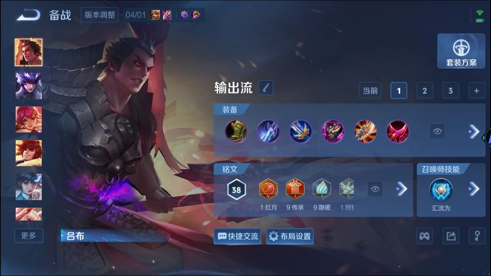 WZQM4285035王者荣耀账号详情图11