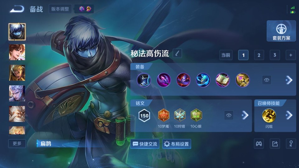 WZQM4285066王者荣耀账号详情图12