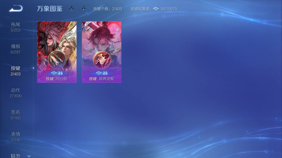 WZQM4285066王者荣耀账号详情图15