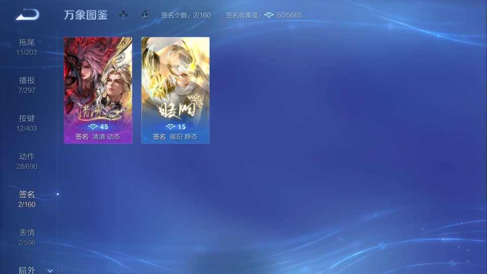 WZQM4285065王者荣耀账号详情图16