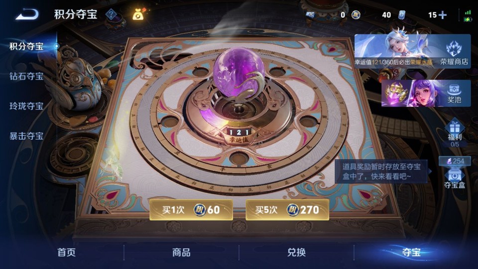 WZQM4285065王者荣耀账号详情图8