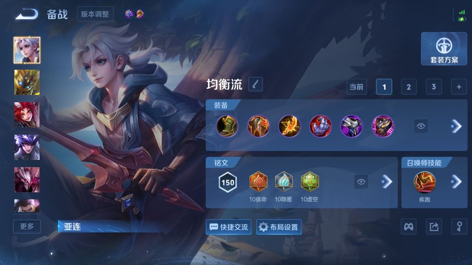 WZQM4285033王者荣耀账号详情图11