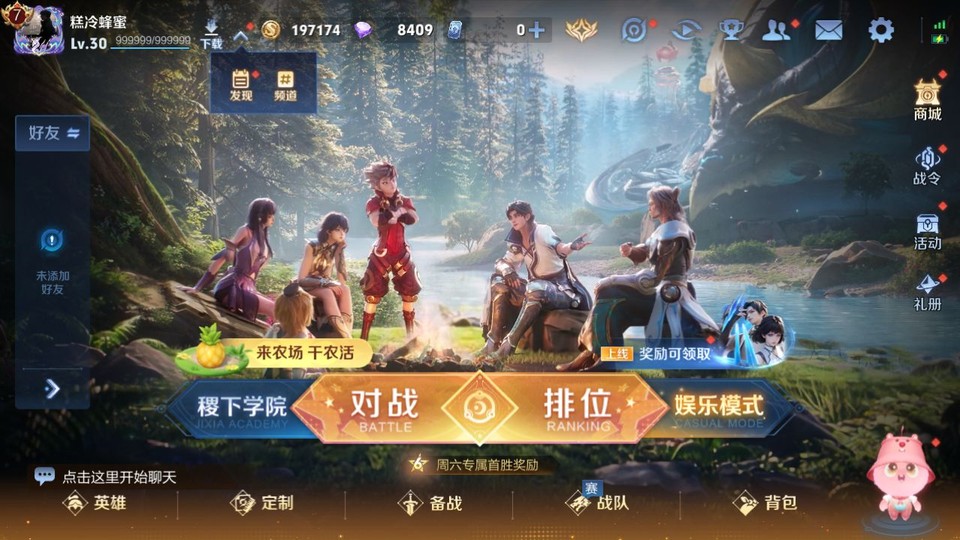 WZQM4285033王者荣耀账号详情图2