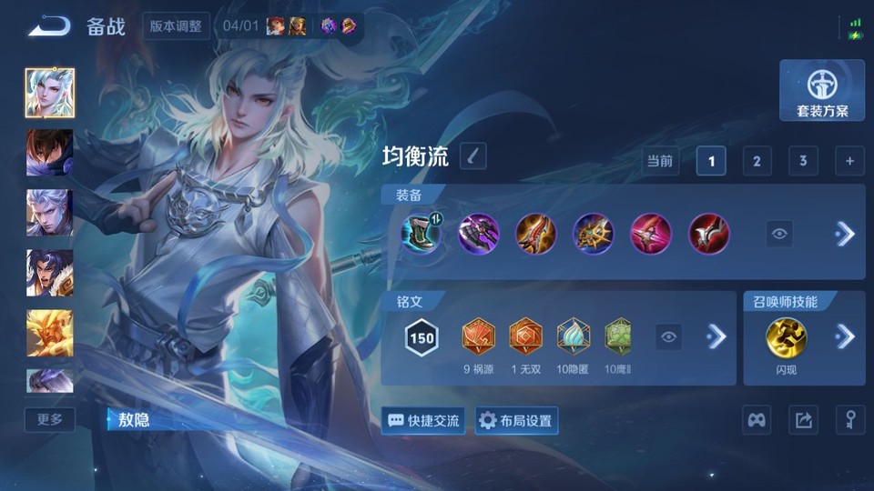 WZQM4285031王者荣耀账号详情图11