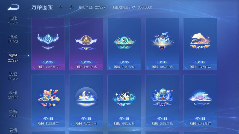 WZQM4285031王者荣耀账号详情图14