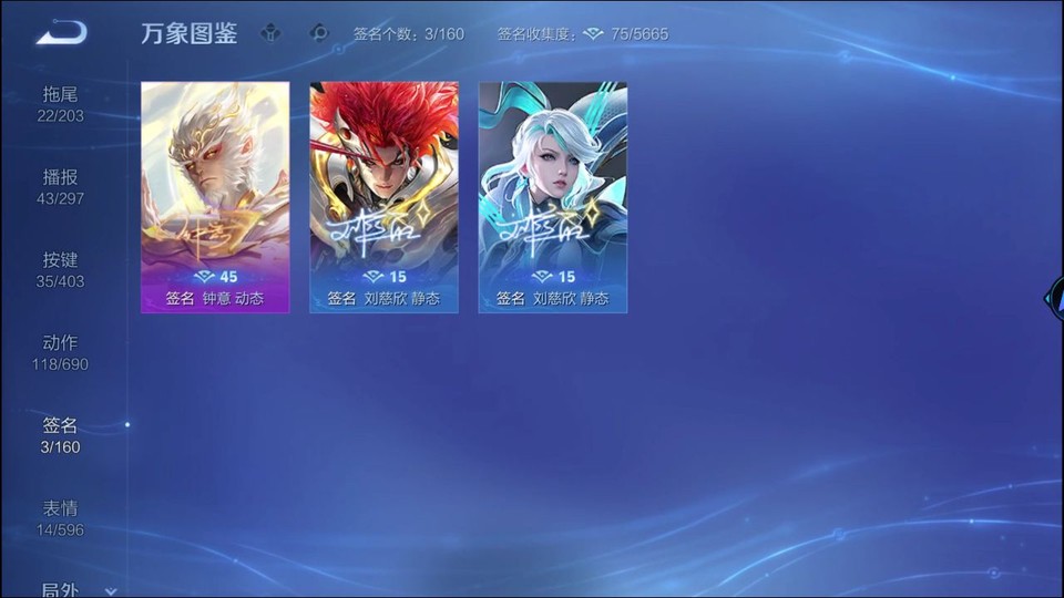 WZQM4295047王者荣耀账号详情图15