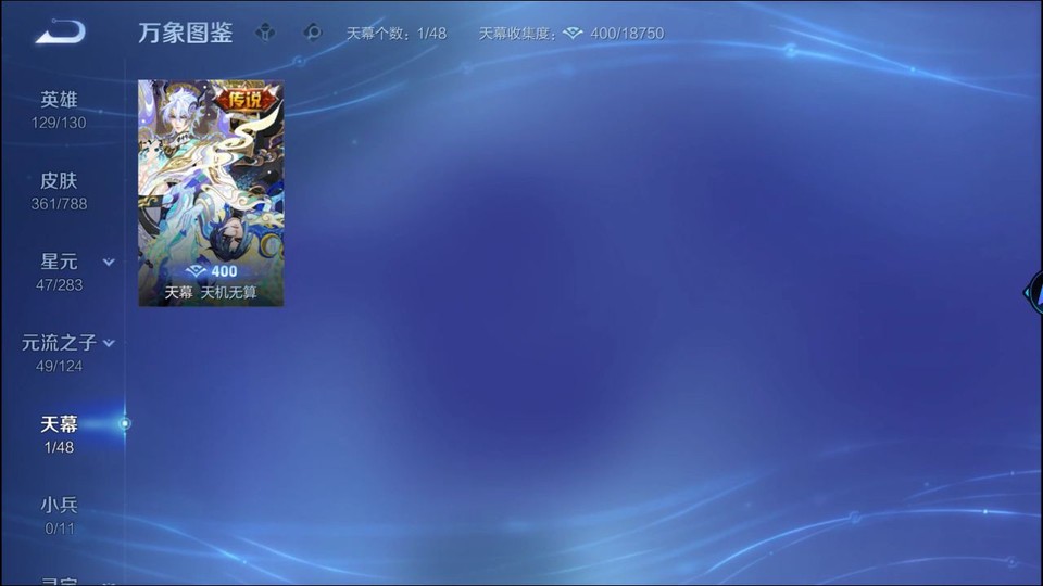 WZQM4295047王者荣耀账号详情图16