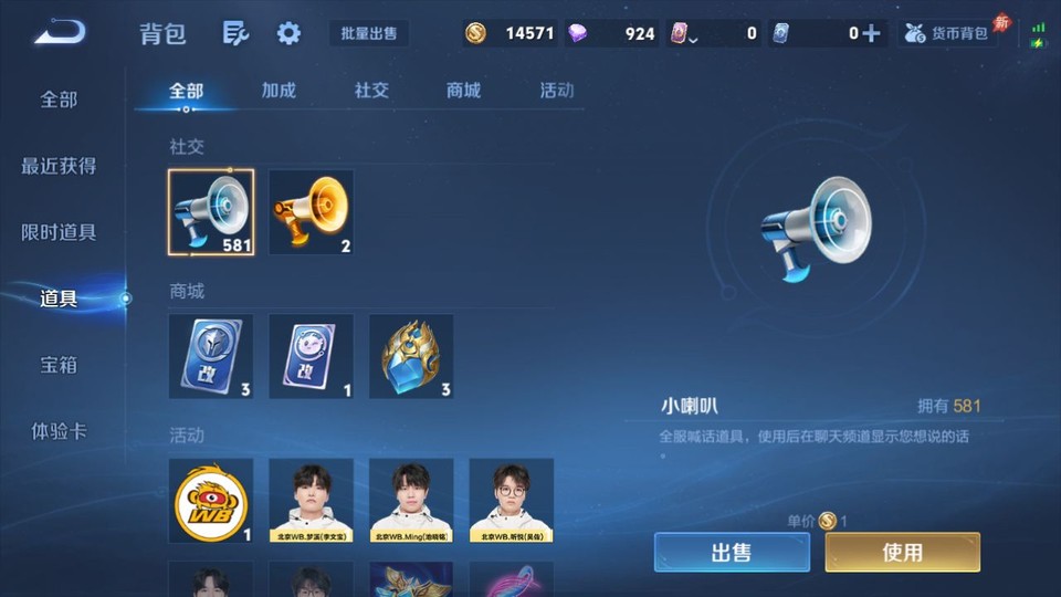 WZQM4285037王者荣耀账号详情图12