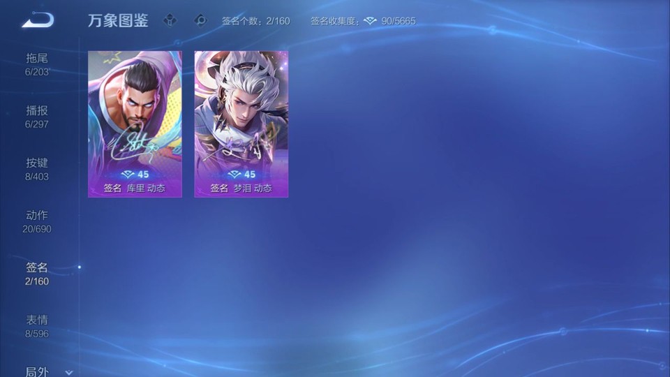 WZQM4285037王者荣耀账号详情图15