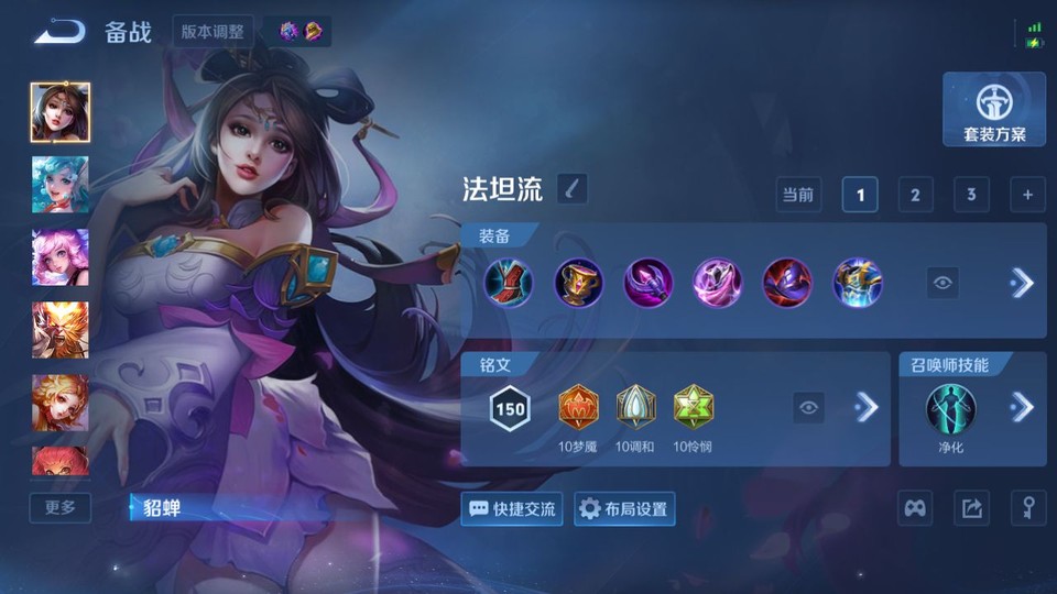 WZQM4298253王者荣耀账号详情图12