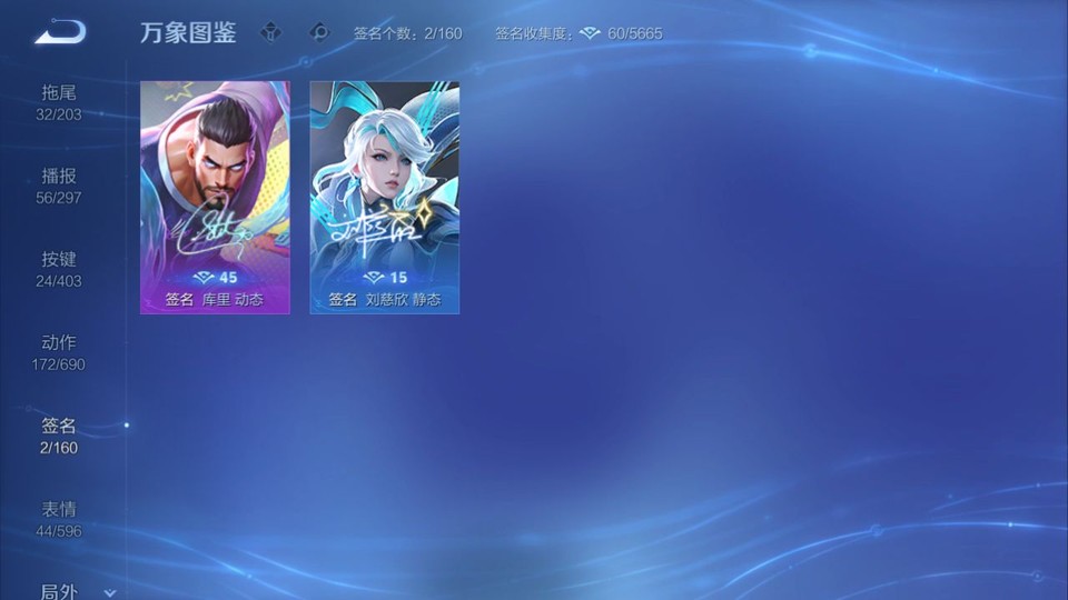 WZQM4298253王者荣耀账号详情图16