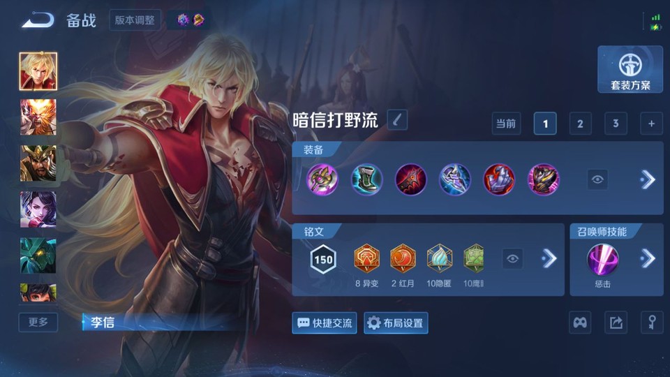 WZQM4295097王者荣耀账号详情图12