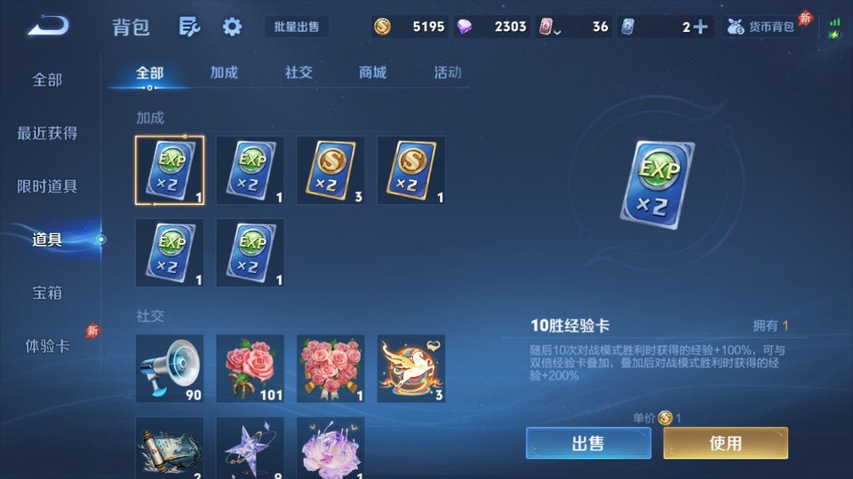 WZQM4294712王者荣耀账号详情图11 WZQM4294712王者荣耀账号详情图11