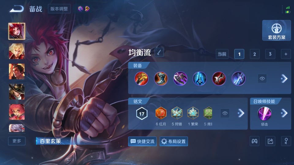 WZQM4294712王者荣耀账号详情图10 WZQM4294712王者荣耀账号详情图10