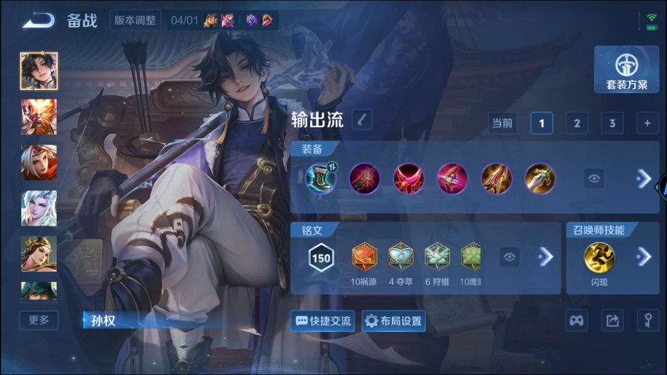 WZQM4292177王者荣耀账号详情图11 WZQM4292177王者荣耀账号详情图11