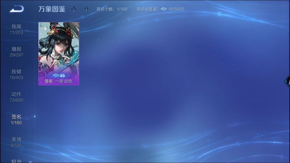 WZQM4292177王者荣耀账号详情图15 WZQM4292177王者荣耀账号详情图15