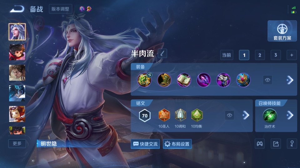 WZQM4292160王者荣耀账号详情图11