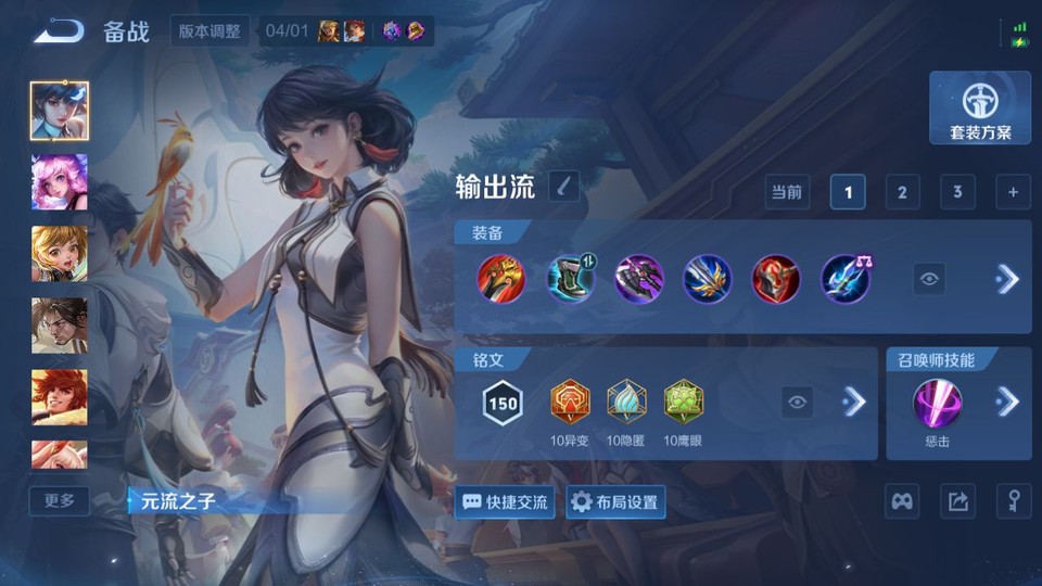 WZQM4291862王者荣耀账号详情图11 WZQM4291862王者荣耀账号详情图11