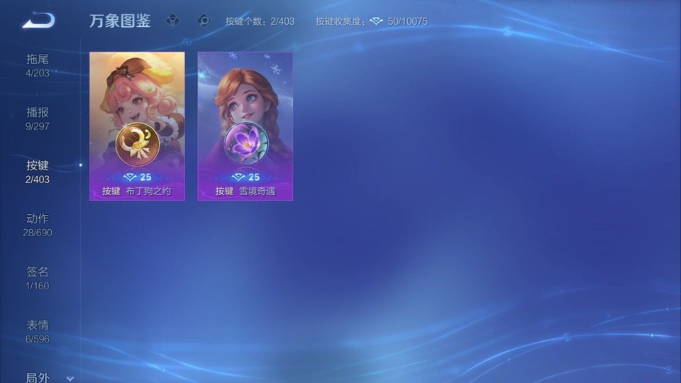 WZQM4291862王者荣耀账号详情图14 WZQM4291862王者荣耀账号详情图14