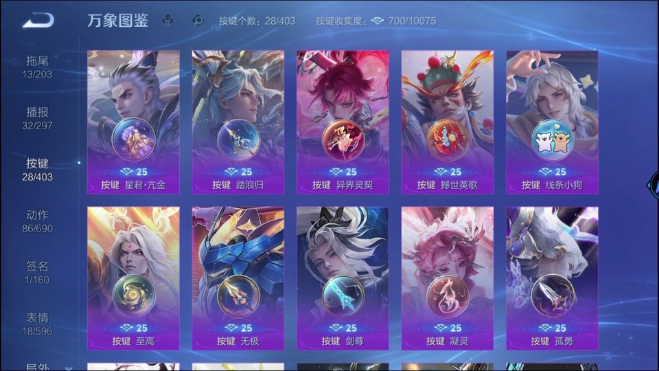 WZQM4291792王者荣耀账号详情图14 WZQM4291792王者荣耀账号详情图14