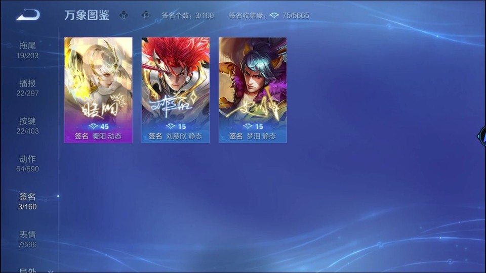 WZQM4291613王者荣耀账号详情图16