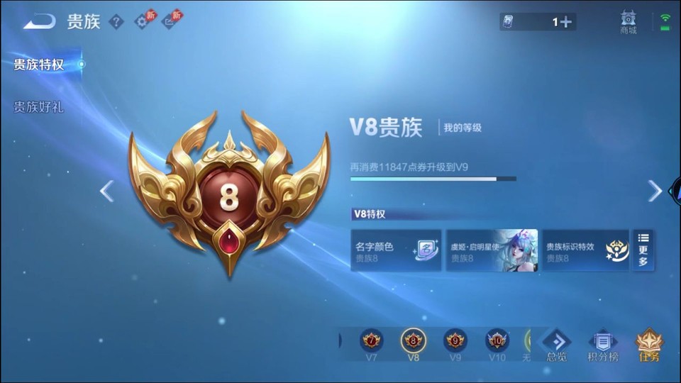 WZQM4291613王者荣耀账号详情图5