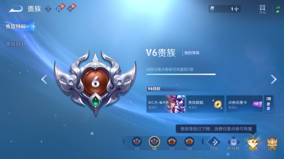 WZQM4291428王者荣耀账号详情图5 WZQM4291428王者荣耀账号详情图5