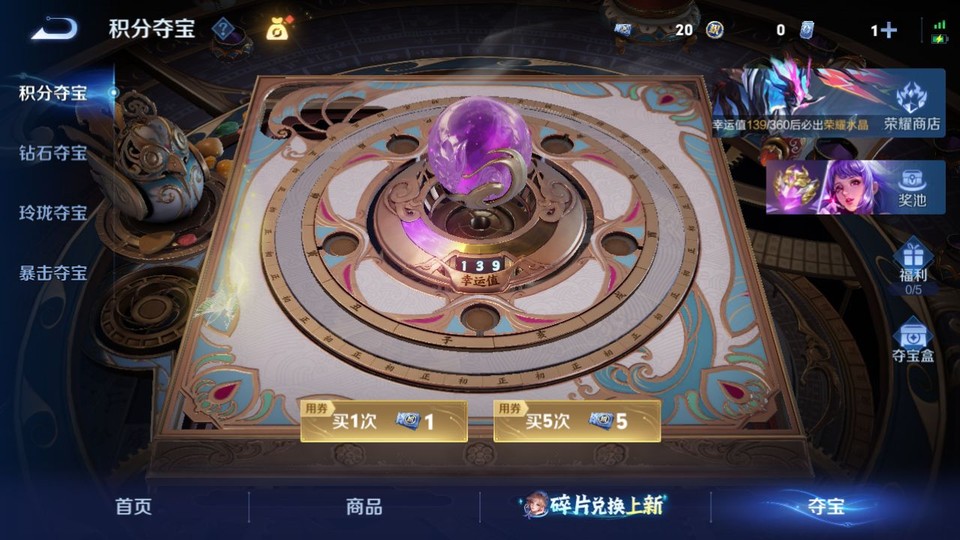 WZQM4291428王者荣耀账号详情图6 WZQM4291428王者荣耀账号详情图6