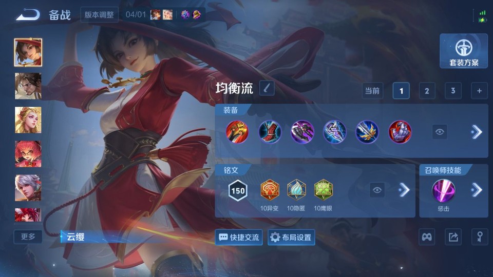 WZQM4291428王者荣耀账号详情图10 WZQM4291428王者荣耀账号详情图10