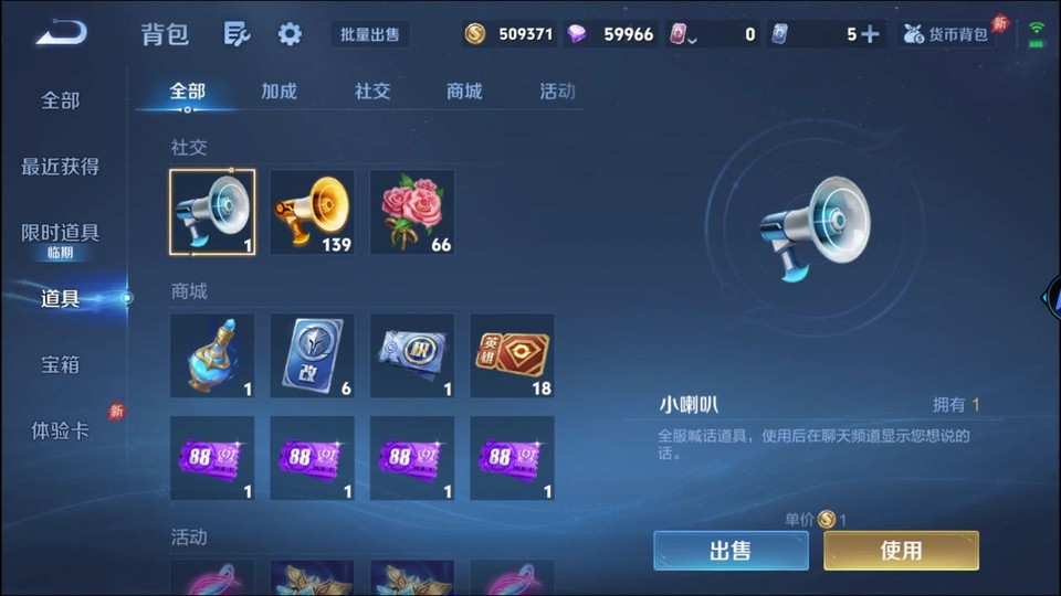 WZQM4290473王者荣耀账号详情图14