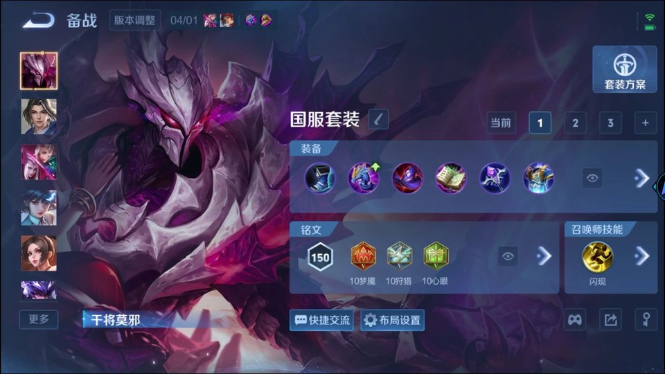 WZQM4290217王者荣耀账号详情图11 WZQM4290217王者荣耀账号详情图11