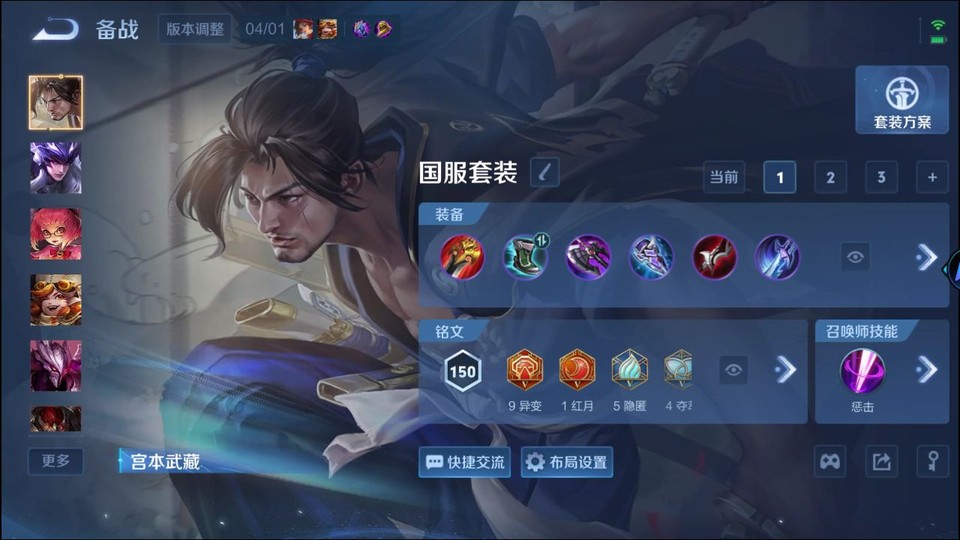 WZQM4287418王者荣耀账号详情图11