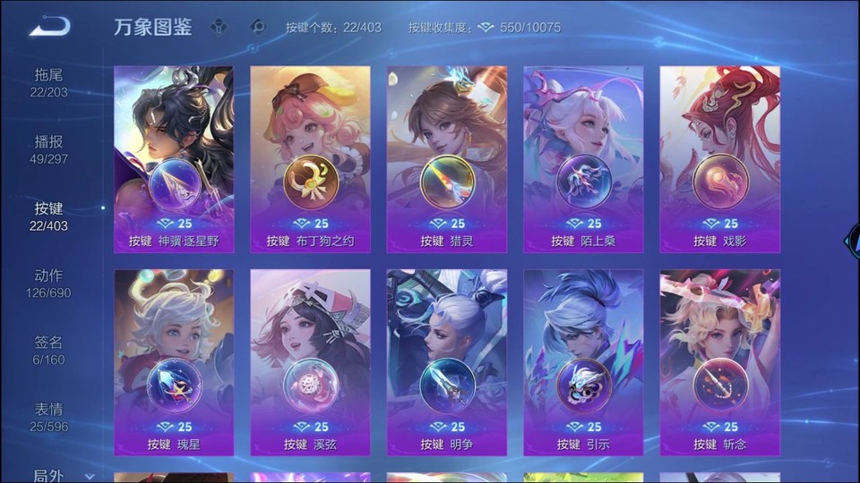 WZQM4287418王者荣耀账号详情图14