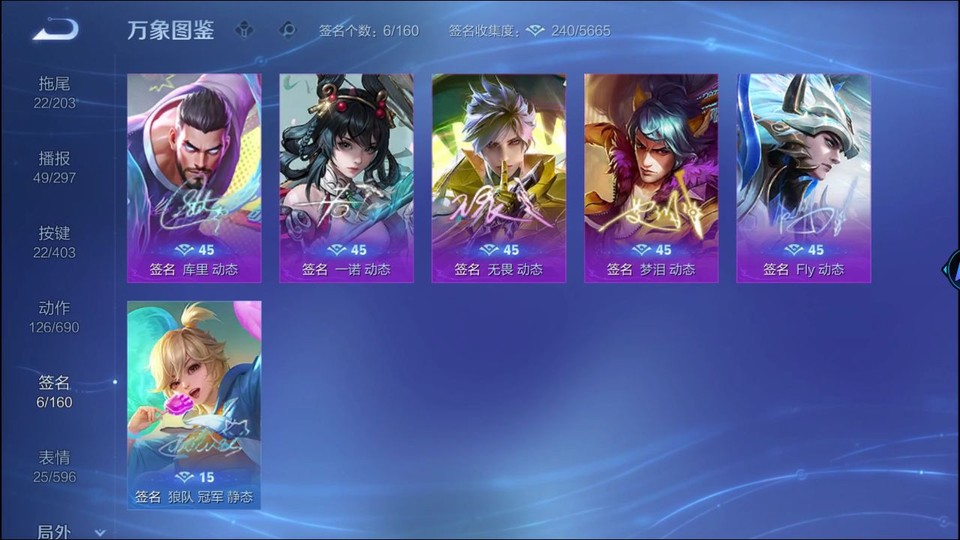 WZQM4287418王者荣耀账号详情图15