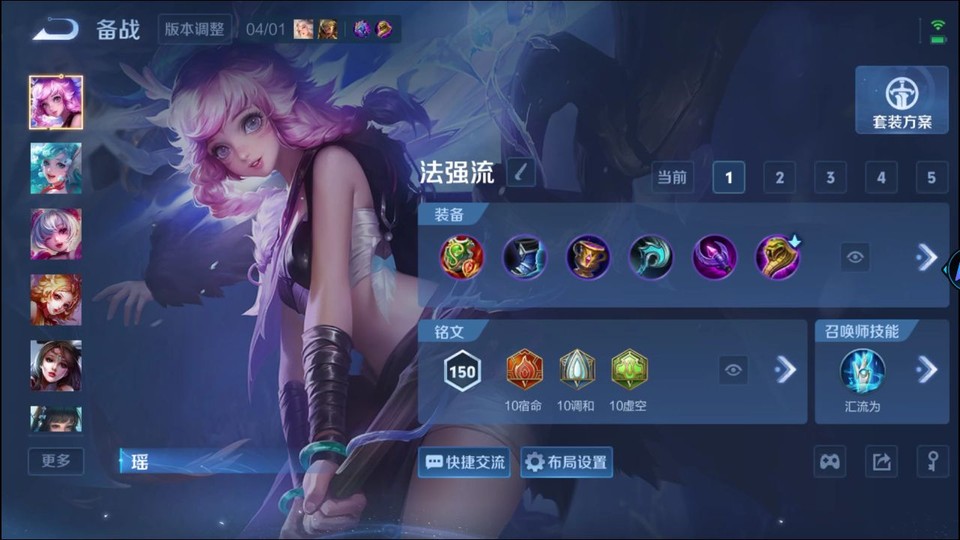 WZQM4287419王者荣耀账号详情图12 WZQM4287419王者荣耀账号详情图12