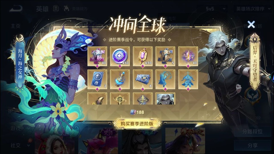 WZQM4287419王者荣耀账号详情图10 WZQM4287419王者荣耀账号详情图10