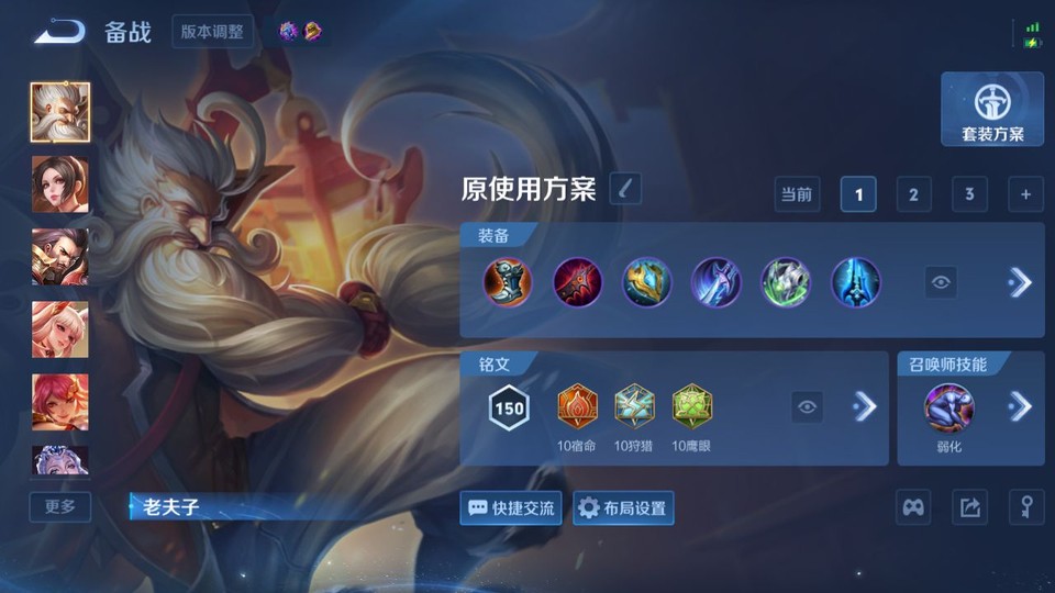 WZQM4299719王者荣耀账号详情图12