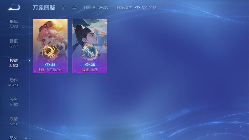 WZQM4299719王者荣耀账号详情图15