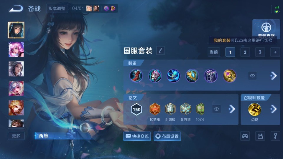 WZQM4287453王者荣耀账号详情图11 WZQM4287453王者荣耀账号详情图11