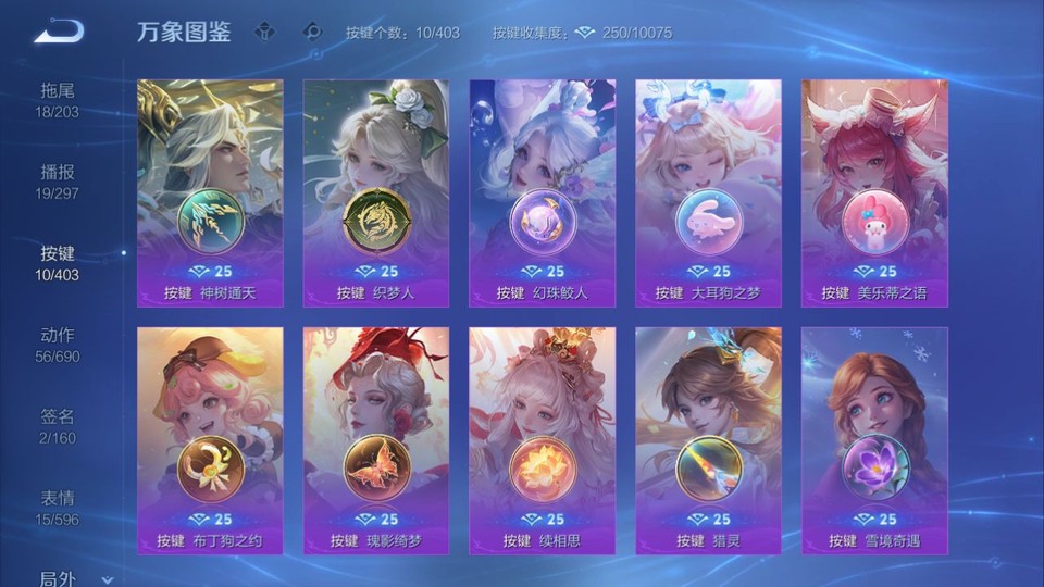 WZQM4287453王者荣耀账号详情图14 WZQM4287453王者荣耀账号详情图14