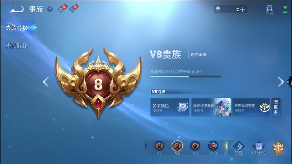 WZQM4287475王者荣耀账号详情图5 WZQM4287475王者荣耀账号详情图5